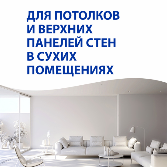 Aktivare Solvent